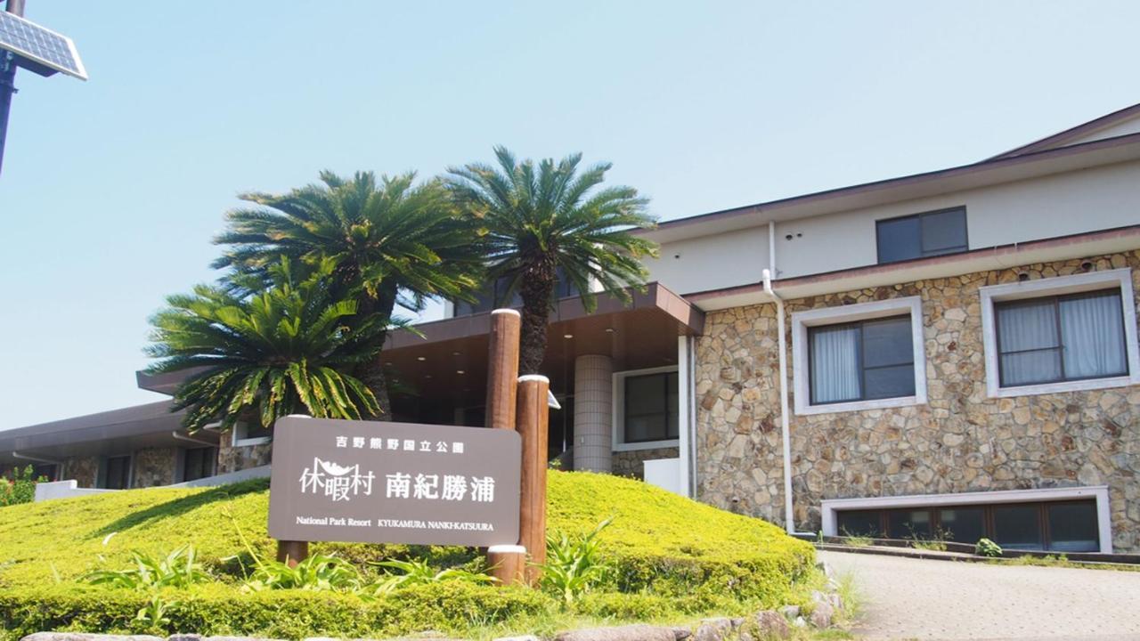 Hotel Kyukamura Nanki-Katsuura Nachikatsuura Exterior foto